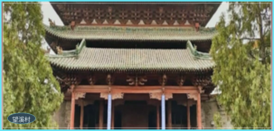 望溪村破损建筑数字化修复风格化案例图